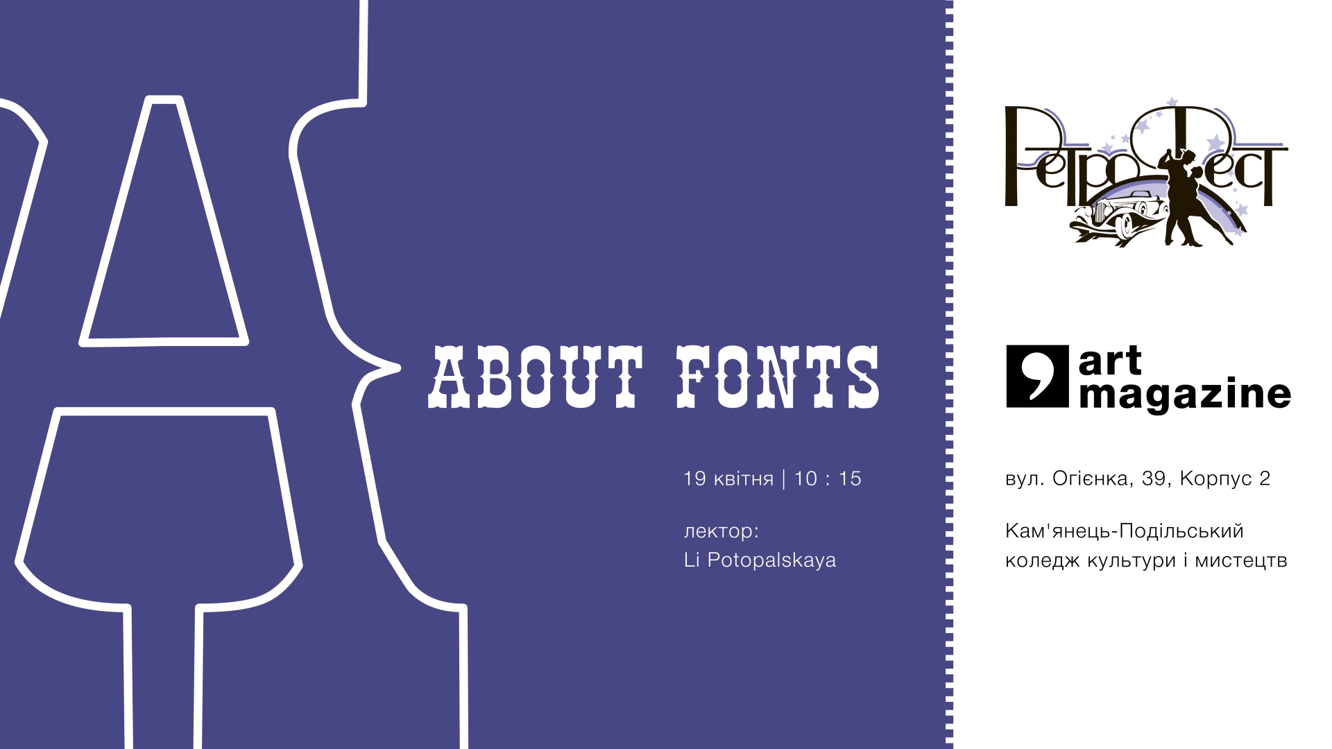 About Fonts